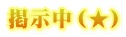 �f�����i���j
